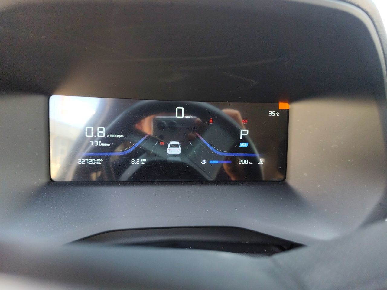 Geely Auto Emgrand 2025 4th Generation 1.5L CVT Starry Edition — снимка 11