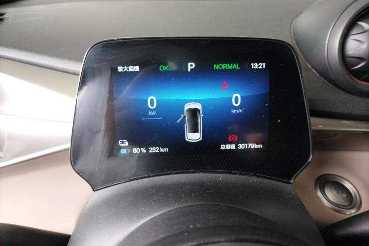 Used BYD Dolphin 2024 Honor Edition 420km Fashion Version Instrument Cluster