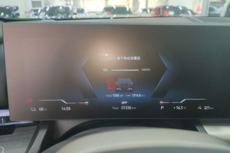 Used BMW i5 2024 eDrive 35L Luxury Package