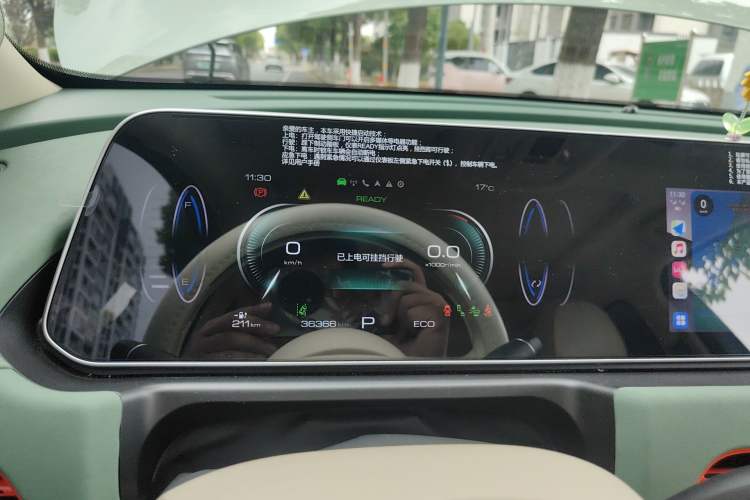 Used ORA Good Cat 2023 401 km Standard Range Premium Version Lithium Iron Phosphate Instrument Cluster