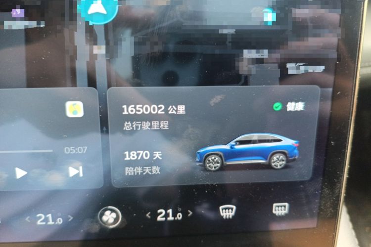 Used Nio EC6 2020 605 km Sport Edition Odometer Close Up