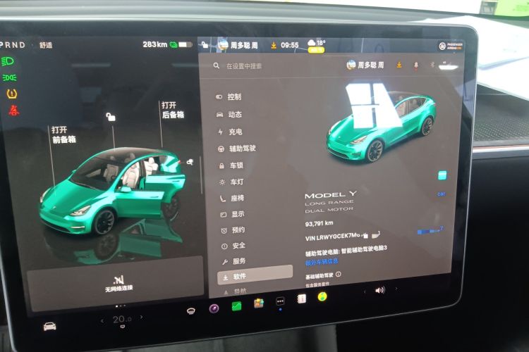 Used Tesla Model Y 2022 Long-Range All-Wheel-Drive Version