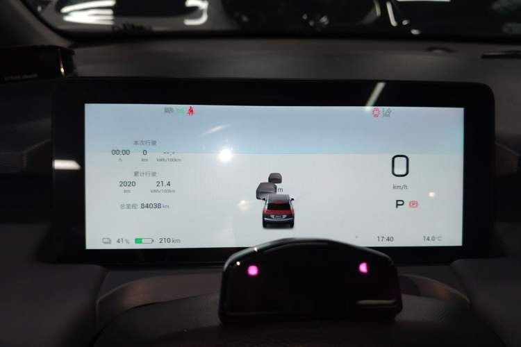 Used AION Y 2022 Plus 70 Tech Edition