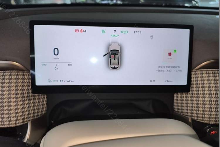 Used ORA 5 2026 Model, 480km LiDAR Edition
