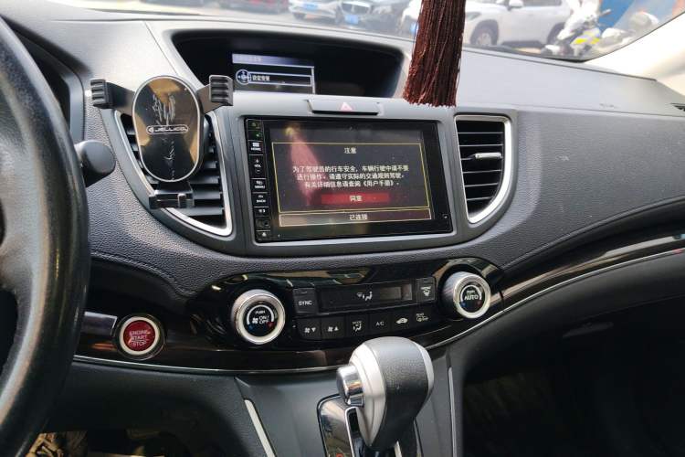 Used Honda CR-V 2015 2.4L Four-Wheel Drive Prestige Edition