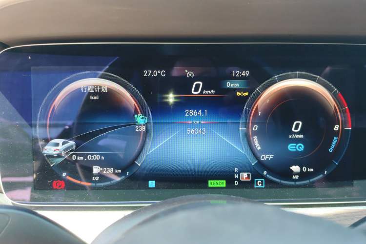 Used Mercedes-Benz E-Class New Energy 2023 E 350 e L Plug-in Hybrid Sedan Instrument Cluster