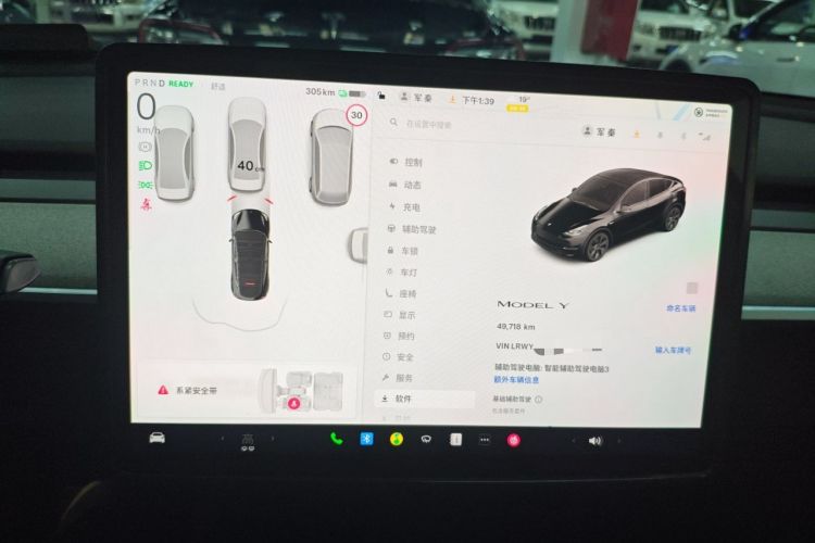 Used Tesla Model Y 2023 Rear-Wheel-Drive Version