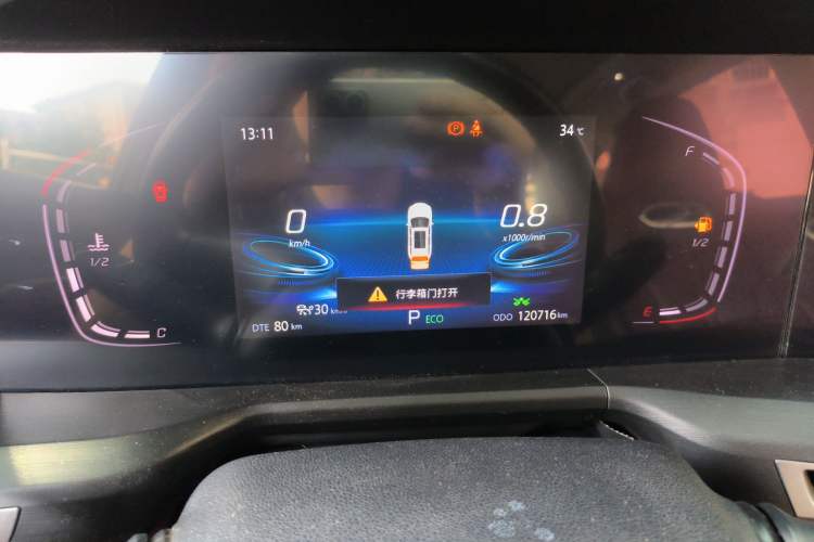 Used CHANGAN CS75 PLUS 2020 2.0T Automatic Pilot Version
