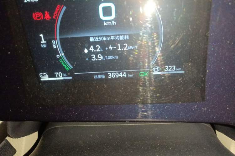 Used BYD Qin PLUS 2021 DM-i 55KM Flagship Model