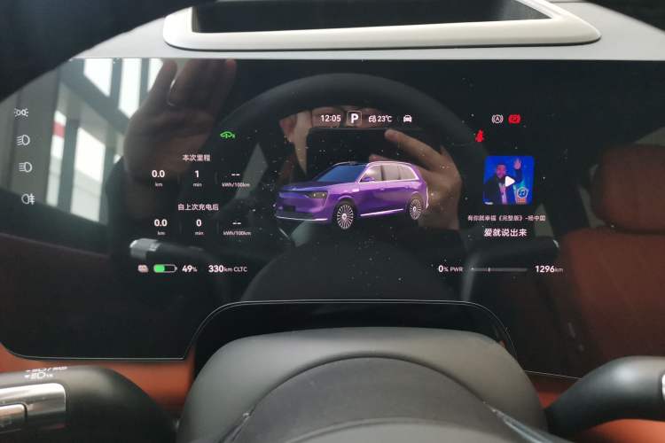 Used Hima AITO M8 2025 Model Pure Electric Max+ Five-Seat Long-Range Version Instrument Cluster