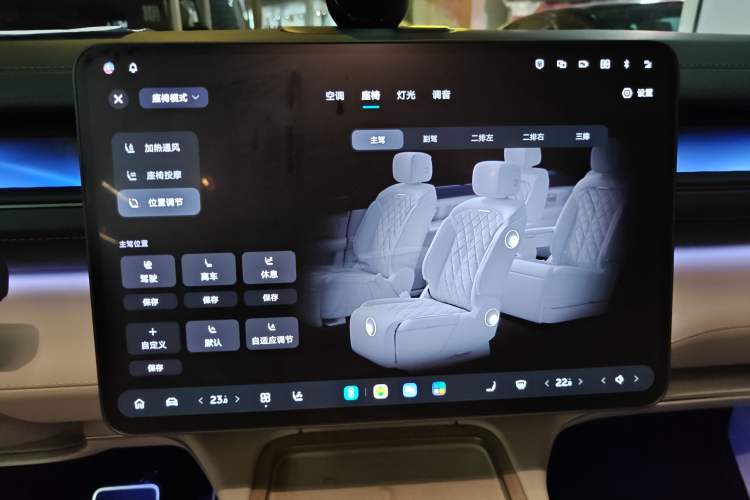 Used Nio ES8 2026 Model 6-seat Executive Signature Edition Audio And AC Panel