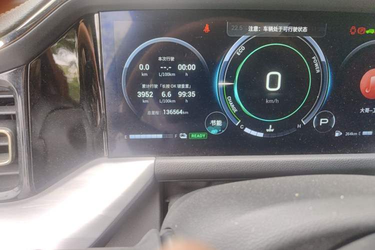 Used GAC Trumpchi GS8 2022 Dual-Engine Series 2.0TM Two-Wheel Drive Prestige Edition (7 Seats)
