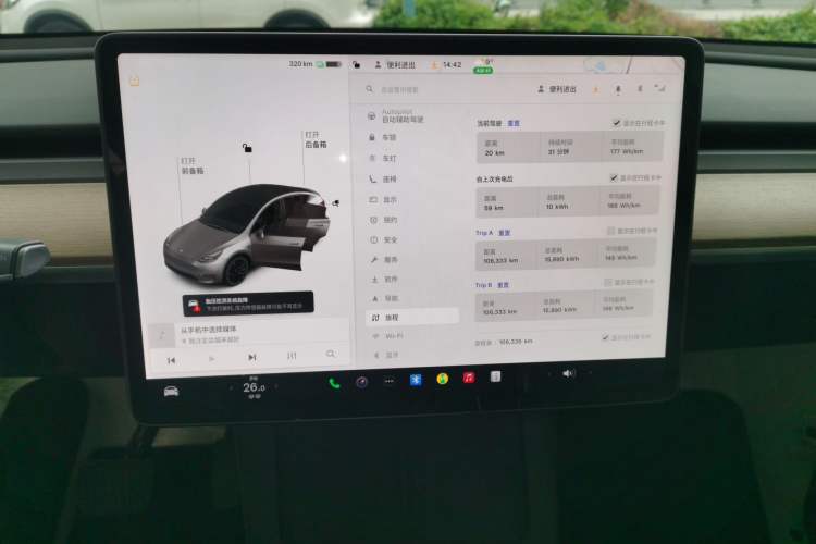 Used Tesla Model Y 2021 Standard Range Rear-Wheel Drive Version
