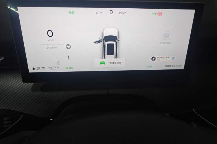 Used Chery Fengyun T9 2024 120 Long-Range Comfort Version 5 Seats Lithium Iron Phosphate Instrument Cluster