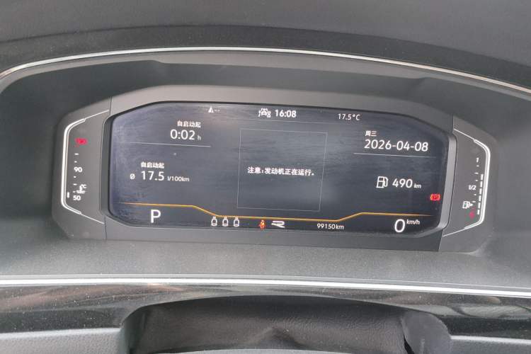 Used Volkswagen Tiguan X 2021 330TSI Two-Wheel Drive Enjoyment Version Instrument Cluster