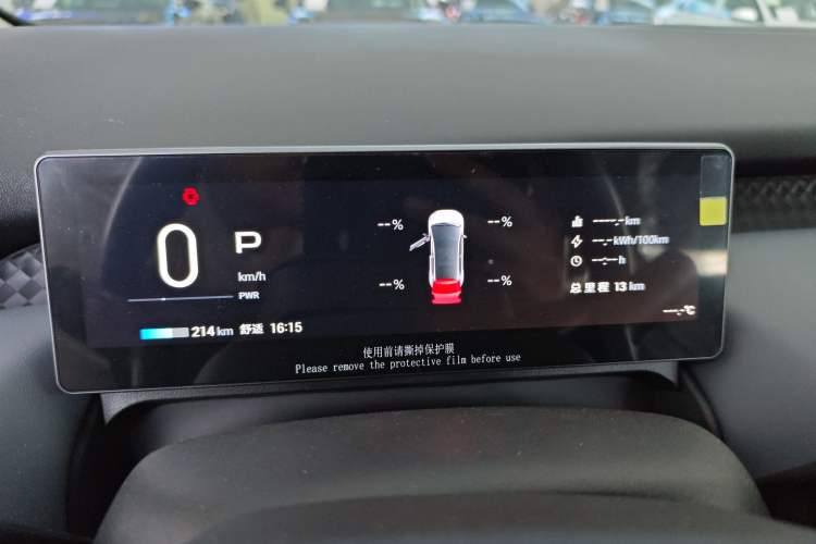 Used AION UT 2025 330 Starlight Edition
