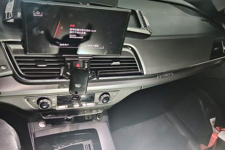 Used Audi Q5L 2023 40T Luxury Dynamic Model
