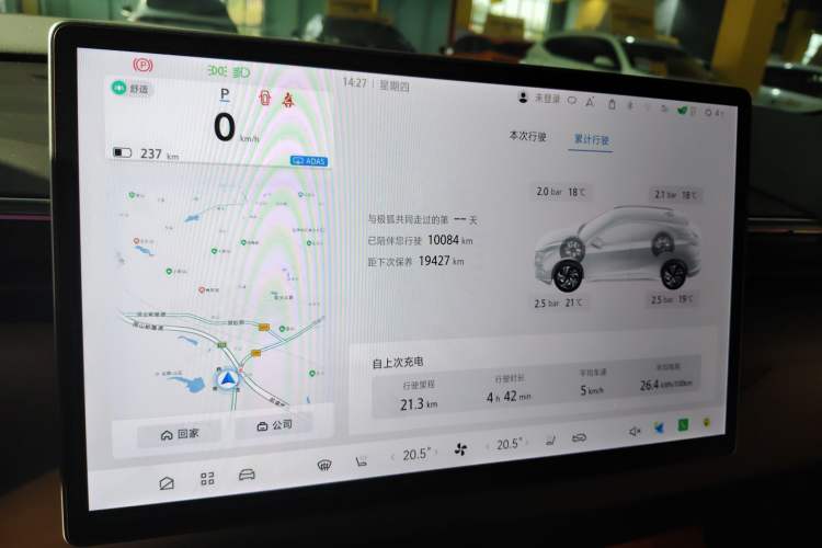 Used ARCFOX Alpha T5 2025 520 MAX