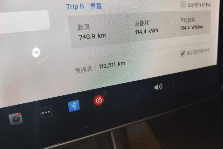 Used Tesla Model 3 2019 Long-Range Rear-Wheel-Drive Version