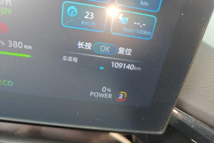 Used MG 4 EV 2023 415 km Range Sea-Faring Champion Edition