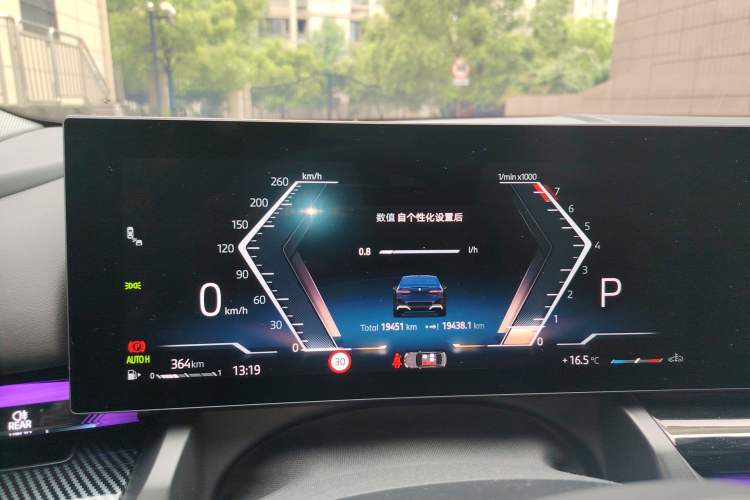 Used BMW 5 Series 2024 530Li Leading Model M Sport Package Instrument Cluster