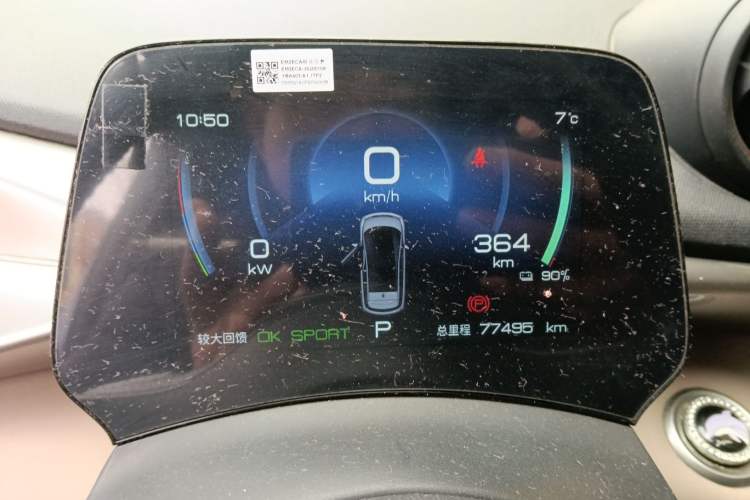 Used BYD Dolphin 2023 420 km Fashion Edition

