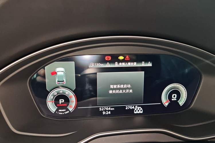 Used Audi Q5L 2023 40T Luxury Dynamic Model
