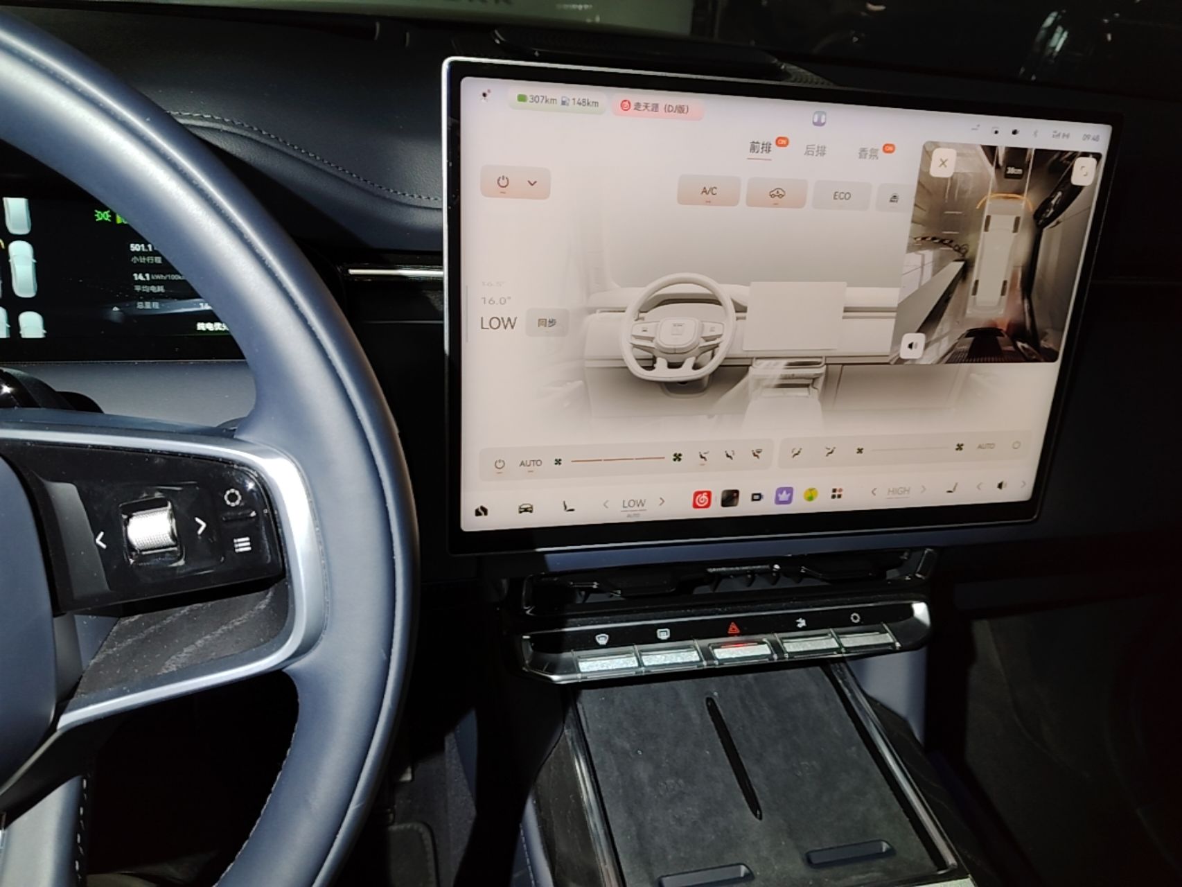 Zeekr 9X 2025 Ultra Edition 70kWh — снимка 15