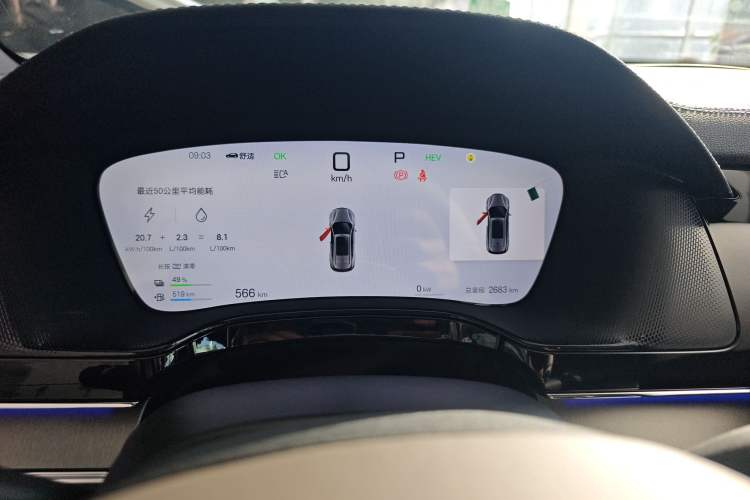 Used BYD Tang New Energy 2025 Intelligent Driving Version DM-i 115KM Flagship Edition Instrument Cluster