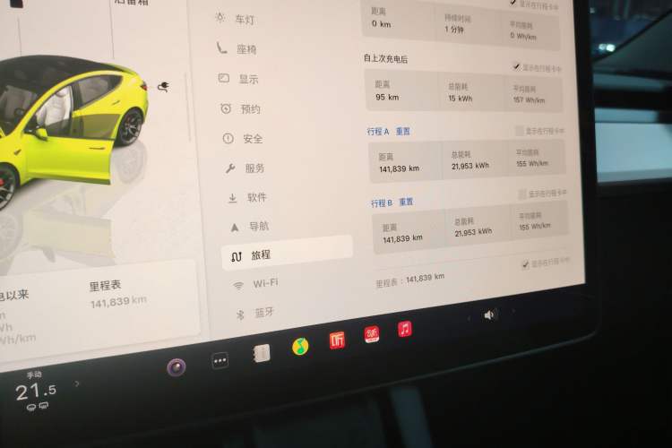 Used Tesla Model 3 2022 Performance High-Performance All-Wheel-Drive Version