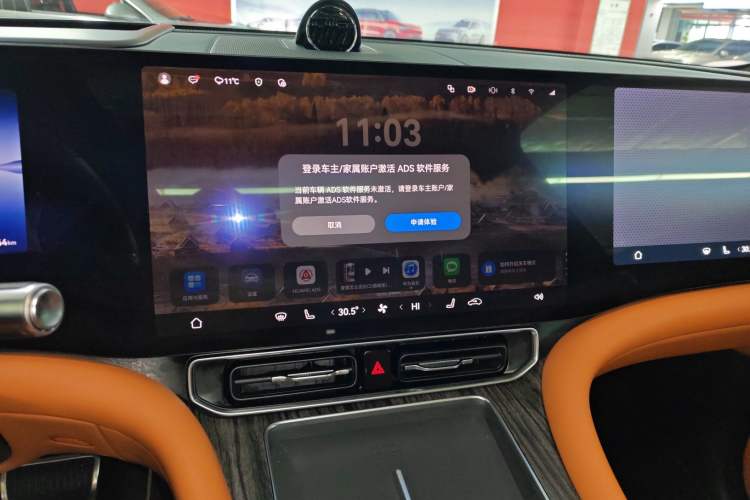 Used Hima AITO M9 2024 All-Electric Ultra Version 100 kWh 5-Seater Model