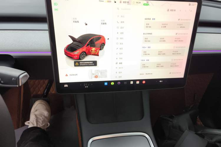 Used Tesla Model Y 2023 Rear-Wheel-Drive Version Audio And AC Panel