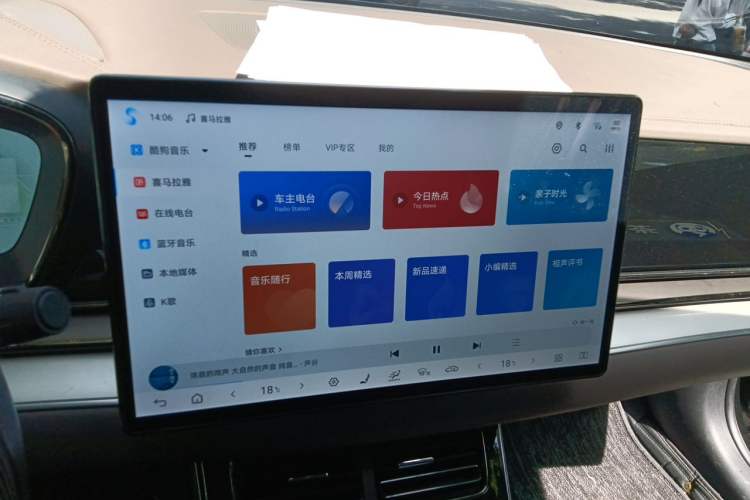 Used BYD Han 2024 EV Glory Edition 506KM Front-Wheel-Drive Premium Model
