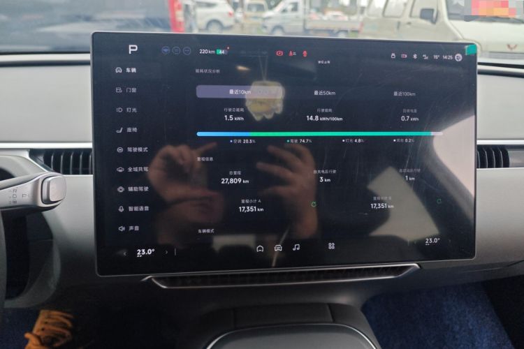 Used XPeng MONA M03 2024 620 with Ultra-Long Range Instrument Cluster