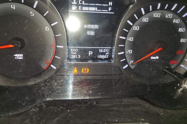 Used GAC Trumpchi GS4 2015 200T G-DCT Elite Edition Odometer Close Up