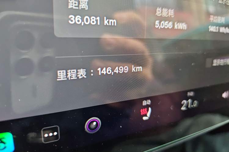 Used Tesla Model Y 2021 Standard Range Rear-Wheel Drive Version