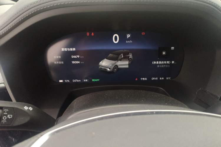 Used ARCFOX Alpha T 2021 600H Instrument Cluster