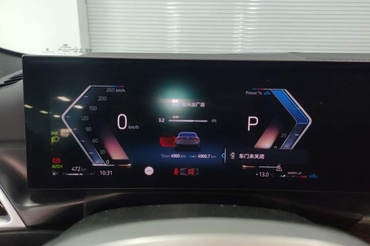 Used BMW 4 Series 2024 430i M Sport Night Edition