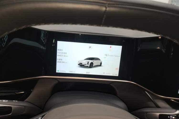 Used Hongqi EH7 2024 820 Pro Instrument Cluster