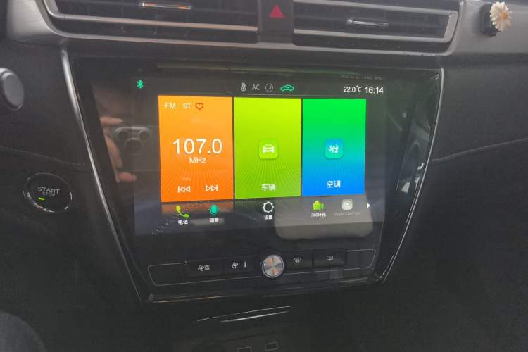 Used Roewe i5 2020 1.5L Automatic 4G Connect Luxury Flagship Edition