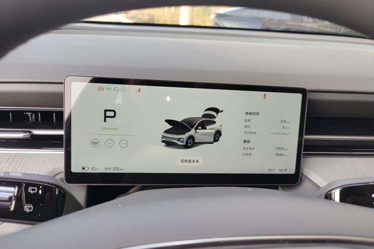 Used XPeng G6 2025 625 Long-Range Max Flagship Edition Instrument Cluster