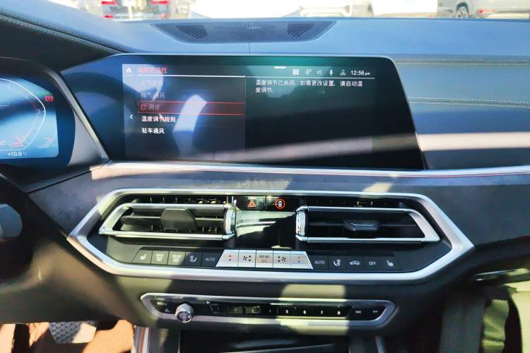 Used BMW X5 (Import) 2019 xDrive30i X Design Package
