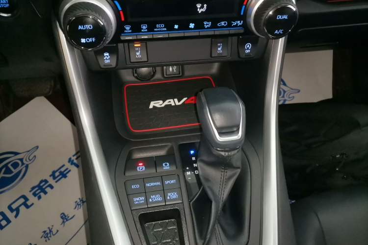 Used Toyota RAV4 2021 2.0L CVT 4x4 Style PLUS Edition
