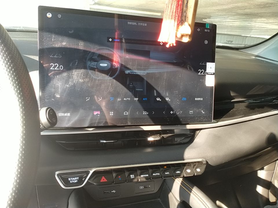 Geely Auto Coolray 2025 Bin Yue L 1.5TD DCT Star Diamond — снимка 15
