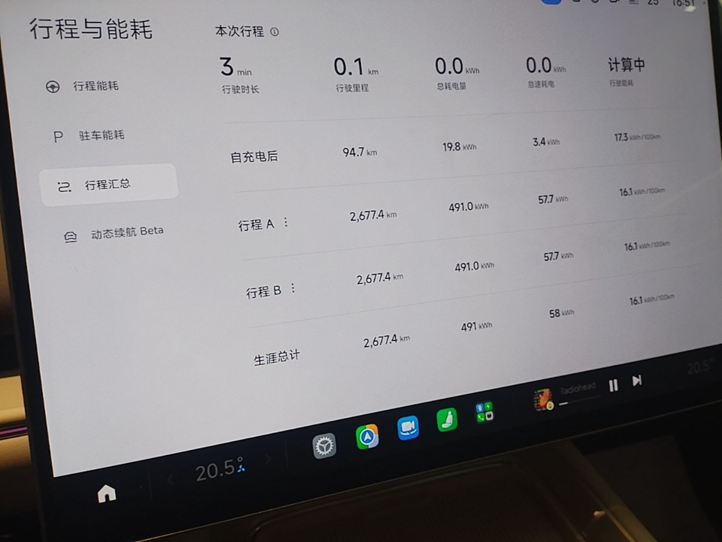 Xiaomi Auto SU7 2026 Model Max — снимка 14