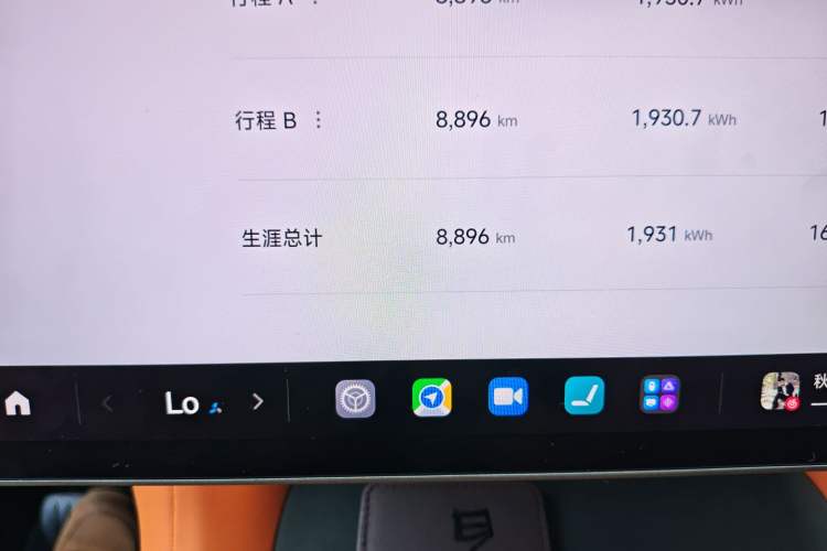 Used Xiaomi Auto YU7 2025 Ultra-Long Range High-Performance All-Wheel-Drive Max Edition