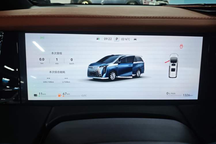 Used GAC Trumpchi Xiangwang M8 2025 Kunkun Series Ultra First-Class Cabin Instrument Cluster