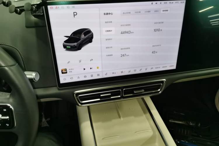 Used Li Auto L8 2023 Pro Model Audio And AC Panel