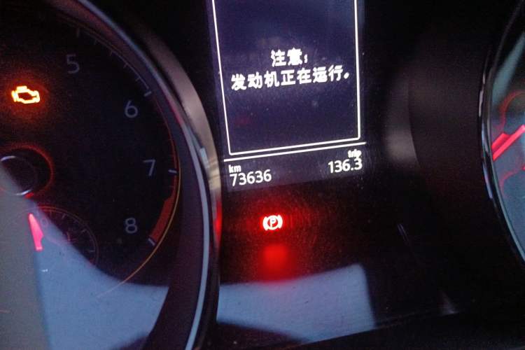 Used Volkswagen Touran 2021 Touran L 280TSI DSG Comfort Edition 7 Seats Odometer Close Up