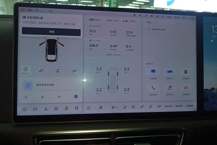 Used Li Auto L6 2024 Max